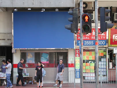 shop front