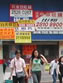 shop for rent